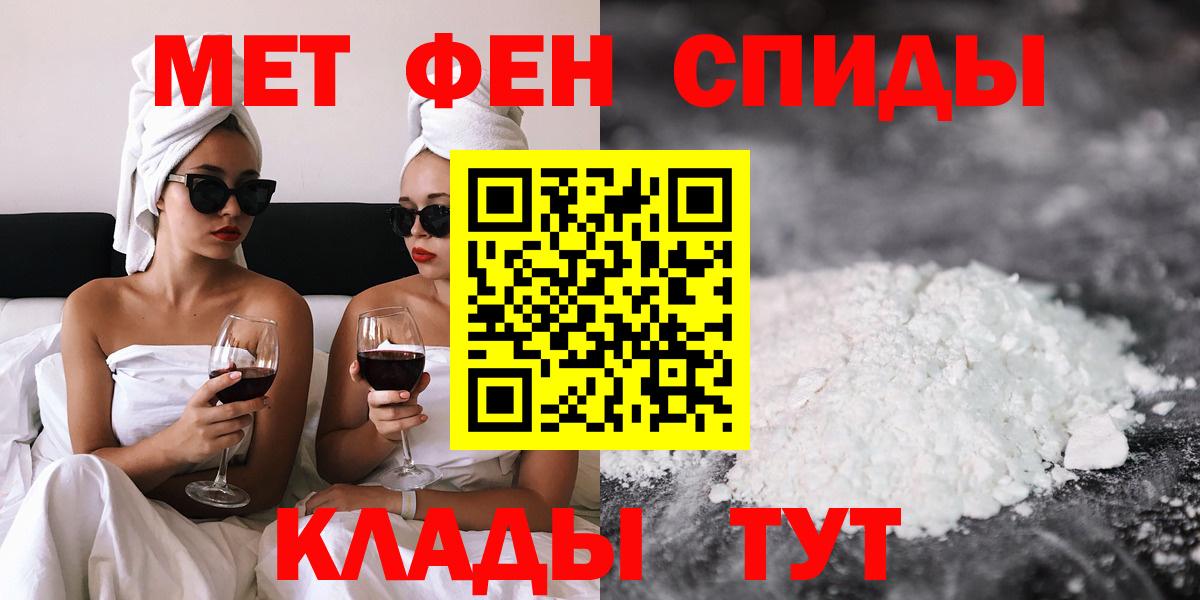 АМФ 97% Кушва