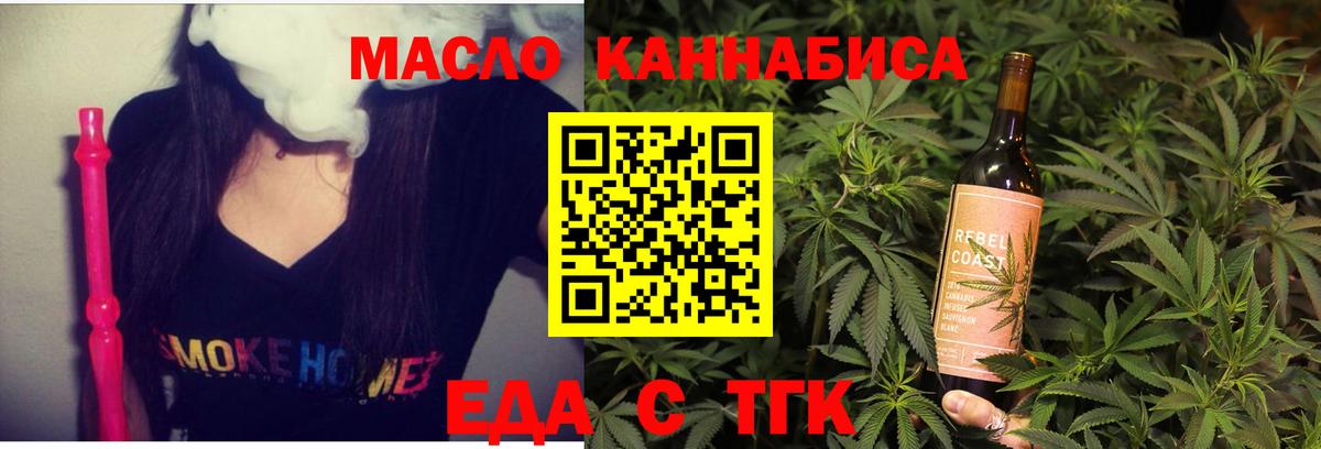 Кушва  Вход с VPN  Меф   АМФ кристаллы  ГАШИШ  МЕТАМФЕТАМИН  ГАШ  КОКАИН  Каннабис  Alpha PVP СК  