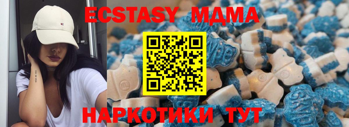 Экстази ешки Кушва