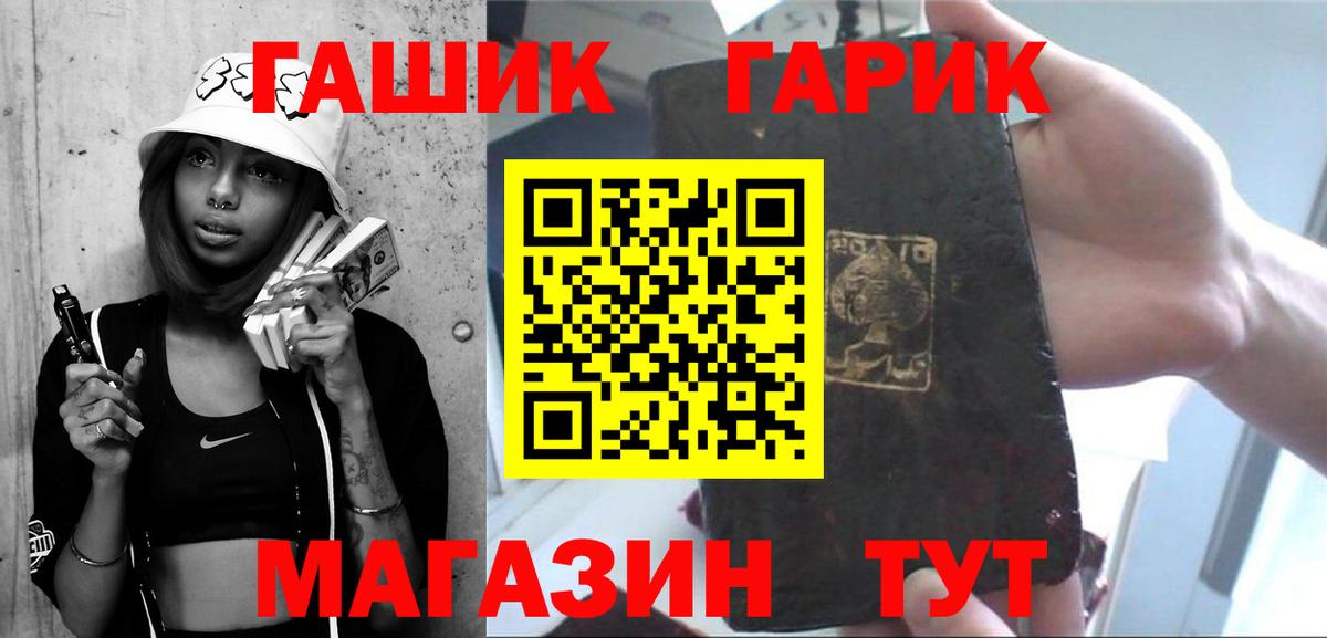 цена   ГАШИШ убойный  Вход с VPN  Кушва  ГАШИШ Cannabis 