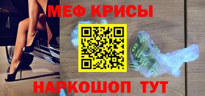 стафф Заволжье