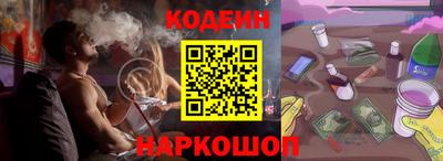 соль ск Заводоуковск