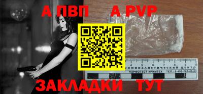 соль курить ск Жуковский
