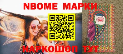 соль ск Заводоуковск