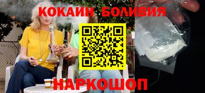соль курить ск Жуковский