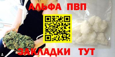 соль курить ск Жуковский