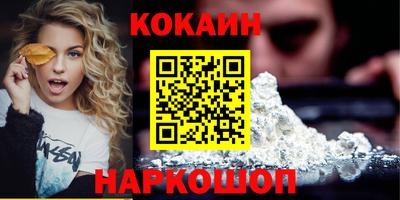 соль ск Заводоуковск