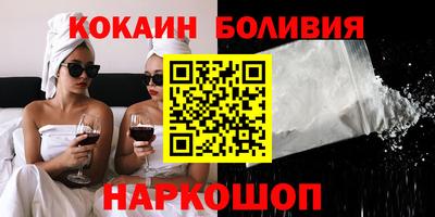 стафф Заволжье