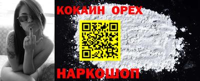 стафф Заволжье