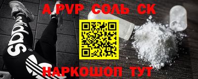 соль ск Заводоуковск