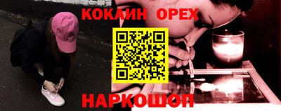 стафф Заволжье