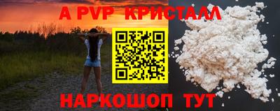 соль курить ск Жуковский
