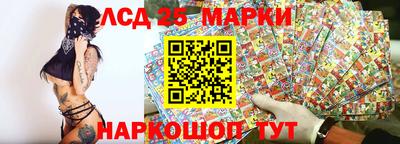 соль курить ск Жуковский