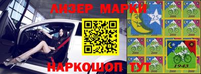 соль курить ск Жуковский