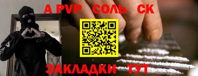 стафф Заволжье