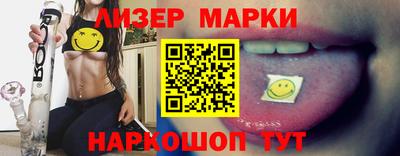 соль курить ск Жуковский