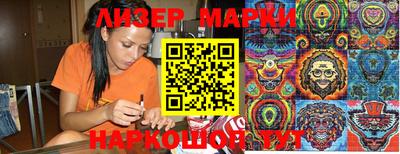 соль ск Заводоуковск