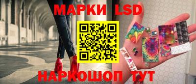 стафф Заволжье