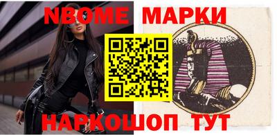 соль курить ск Жуковский