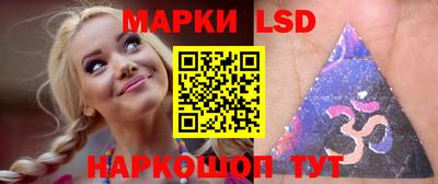 стафф Заволжье