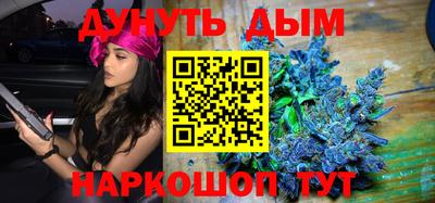 соль ск Заводоуковск