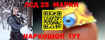 соль ск Заводоуковск