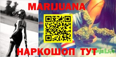 стафф Заволжье