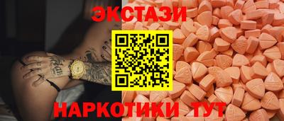 соль ск Заводоуковск