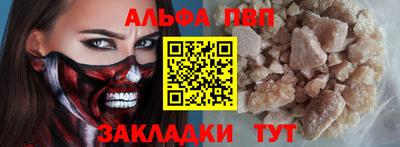 соль ск Заводоуковск