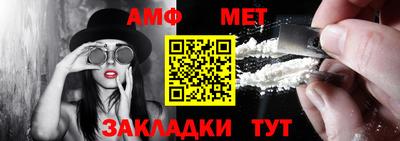 стафф Заволжье
