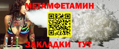 соль ск Заводоуковск