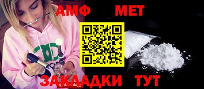 стафф Заволжье