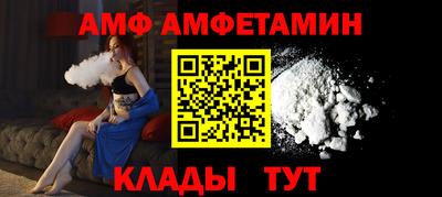 соль курить ск Жуковский