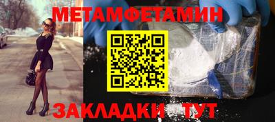 соль курить ск Жуковский