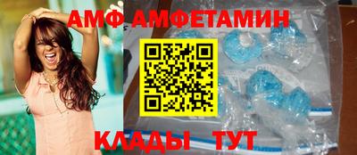 соль курить ск Жуковский