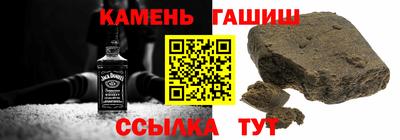 соль курить ск Жуковский
