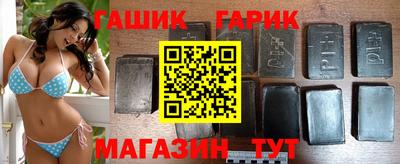 стафф Заволжье