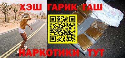 стафф Заволжье