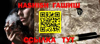 стафф Заволжье