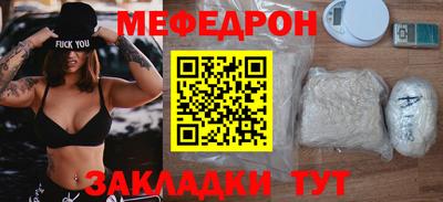 соль ск Заводоуковск