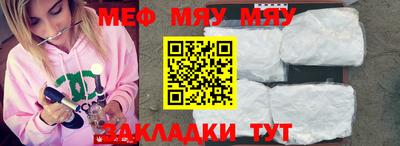 соль курить ск Жуковский