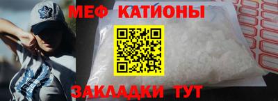 соль курить ск Жуковский