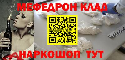 соль курить ск Жуковский
