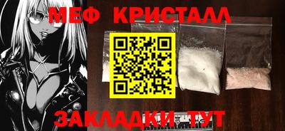 стафф Заволжье