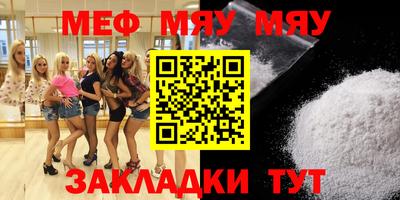 стафф Заволжье