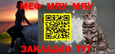соль курить ск Жуковский