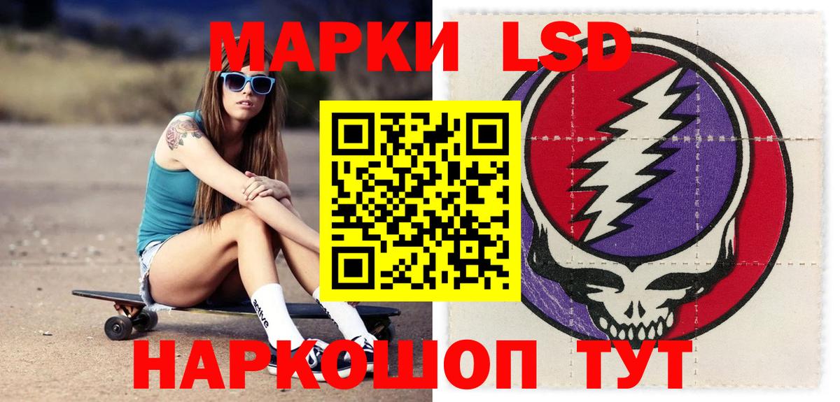 Кушва  LSD-25 экстази кислота  LSD-25 экстази кислота  Вход с VPN 