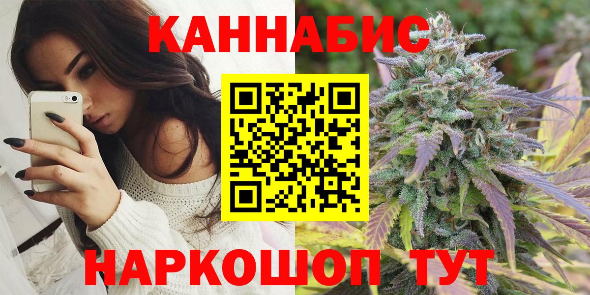 Бошки Шишки ГИДРОПОН  Вход с VPN  Каннабис индика  Кушва  Канабис планчик 